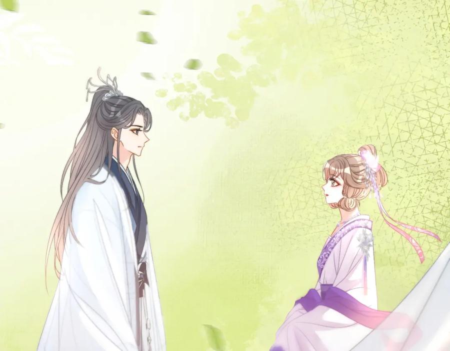 她又又又上热搜啦 第89话 惊艳古装 第77页