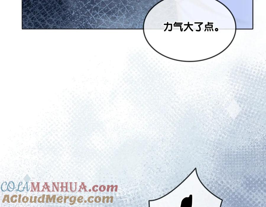 她又又又上热搜啦 第89话 惊艳古装 第19页