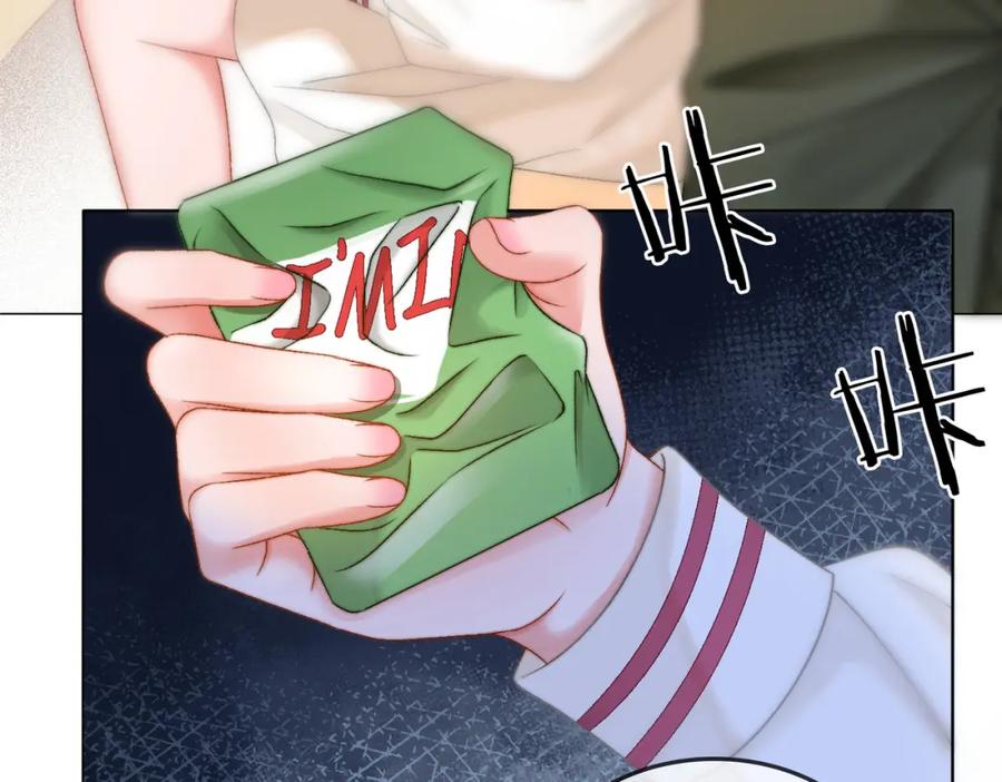 她又又又上热搜啦 第89话 惊艳古装 第18页