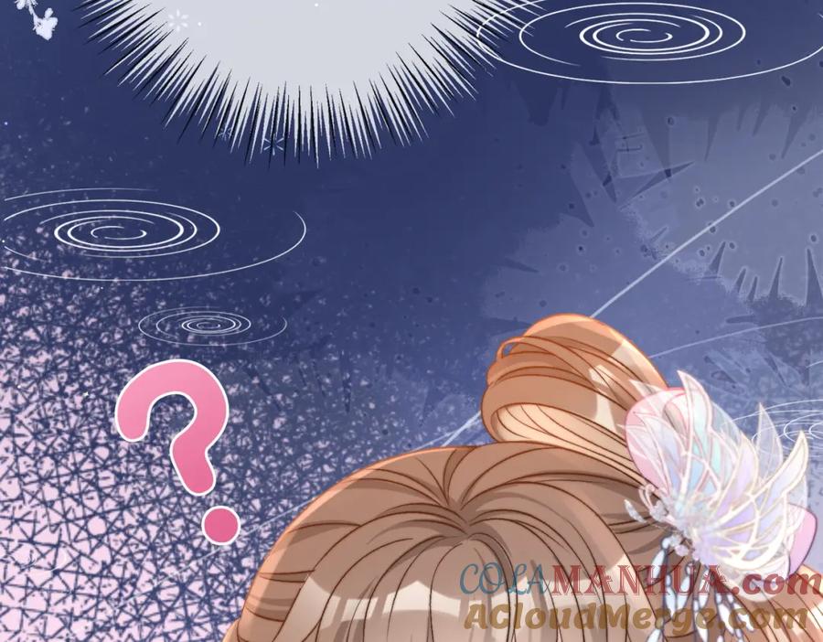 她又又又上热搜啦 第90话 片场意外 第77页