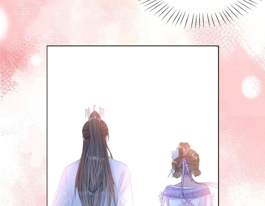 她又又又上热搜啦 第90话 片场意外 第91页