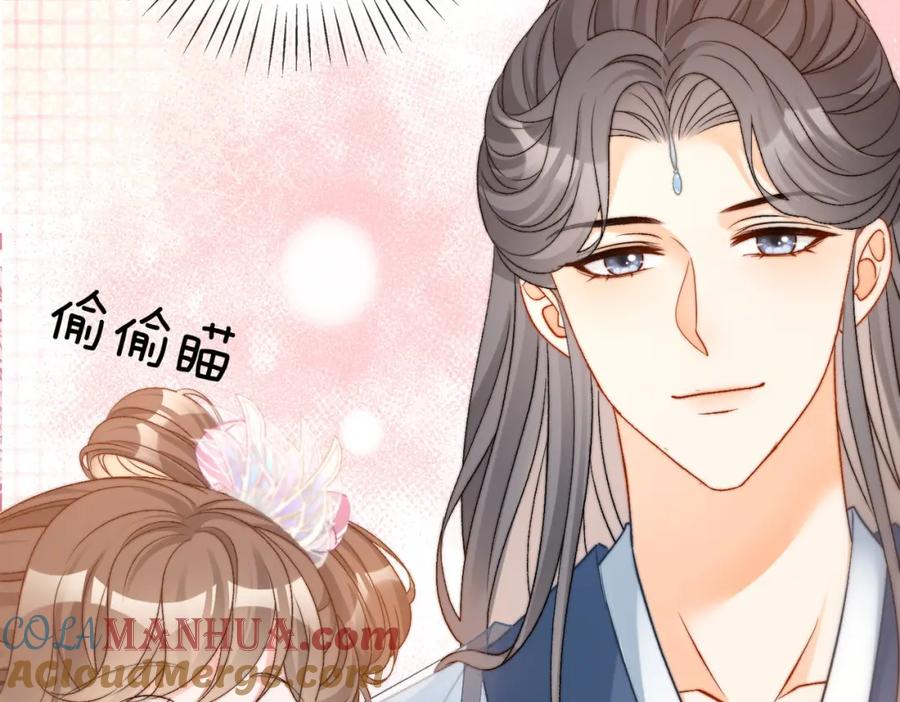 她又又又上热搜啦 第90话 片场意外 第89页