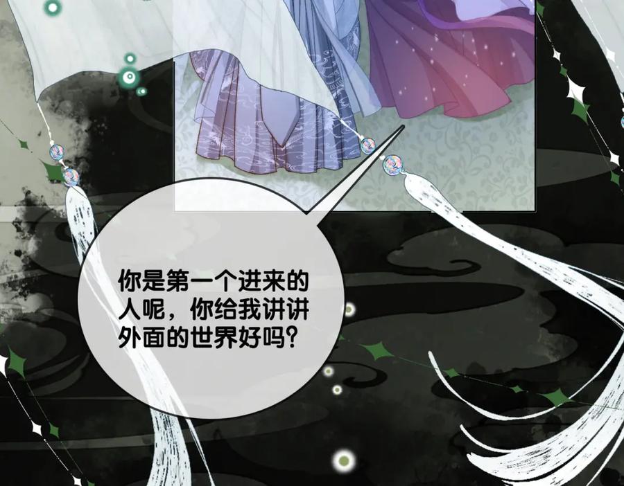 她又又又上热搜啦 第90话 片场意外 第42页