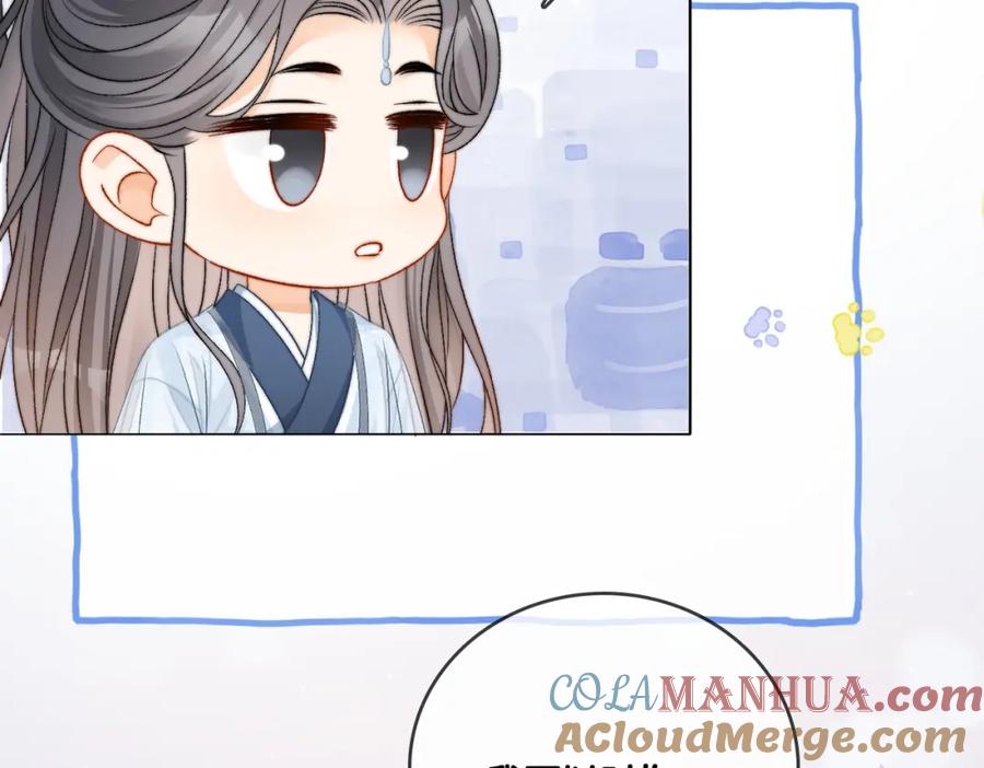 她又又又上热搜啦 第90话 片场意外 第49页