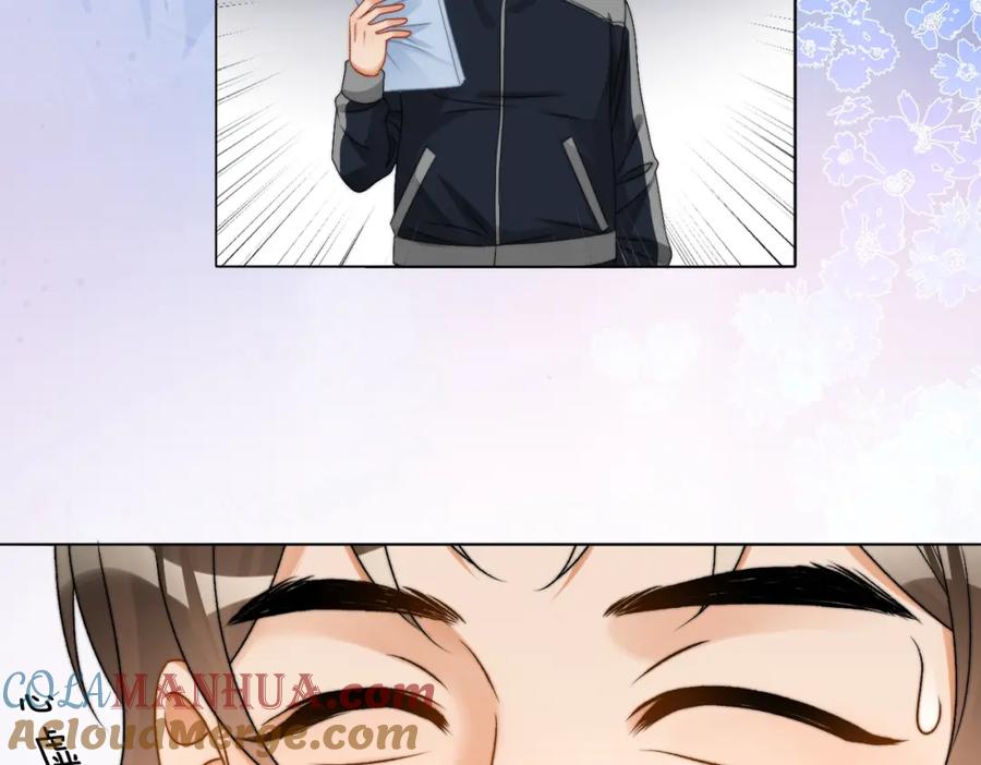 她又又又上热搜啦 第90话 片场意外 第81页