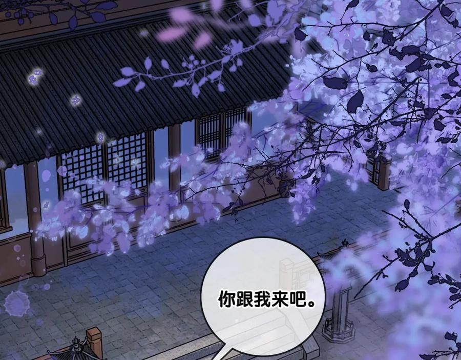 她又又又上热搜啦 第90话 片场意外 第28页