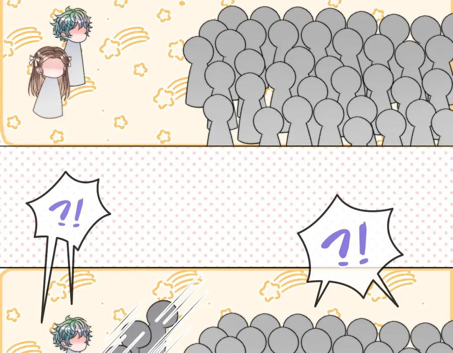 她又又又上热搜啦 第91话 你想公开吗？ 第8页