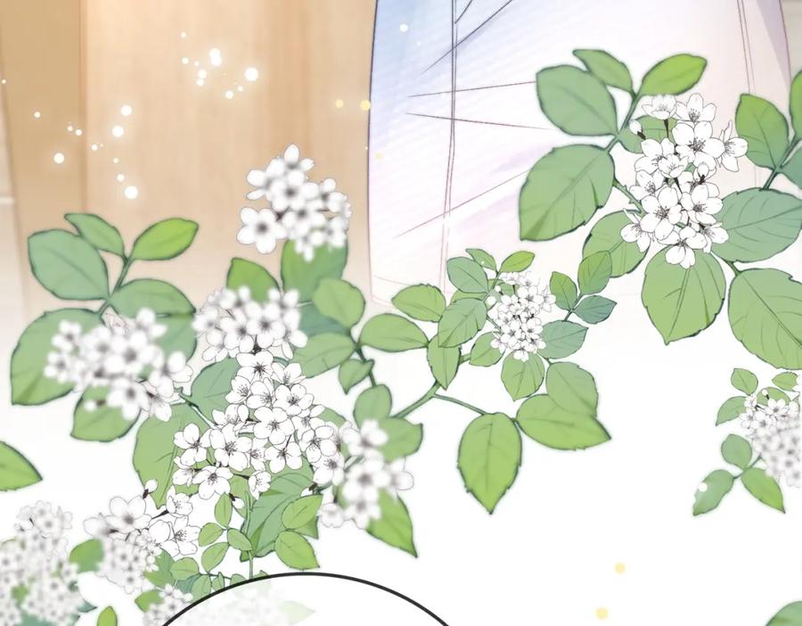 她又又又上热搜啦 第91话 你想公开吗？ 第40页