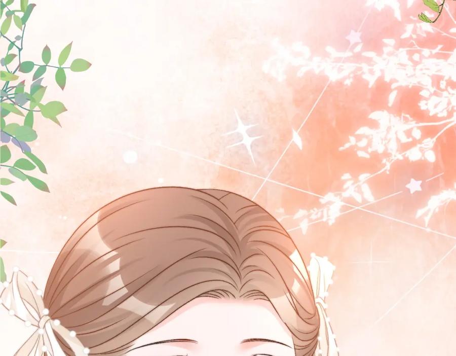 她又又又上热搜啦 第91话 你想公开吗？ 第20页