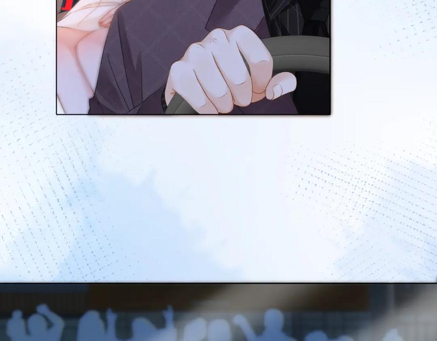 她又又又上热搜啦 第91话 你想公开吗？ 第27页