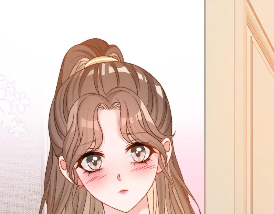 她又又又上热搜啦 第91话 你想公开吗？ 第72页