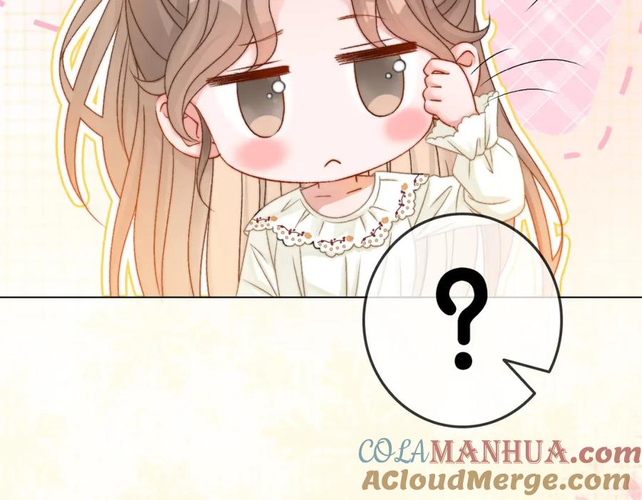 她又又又上热搜啦 第91话 你想公开吗？ 第85页