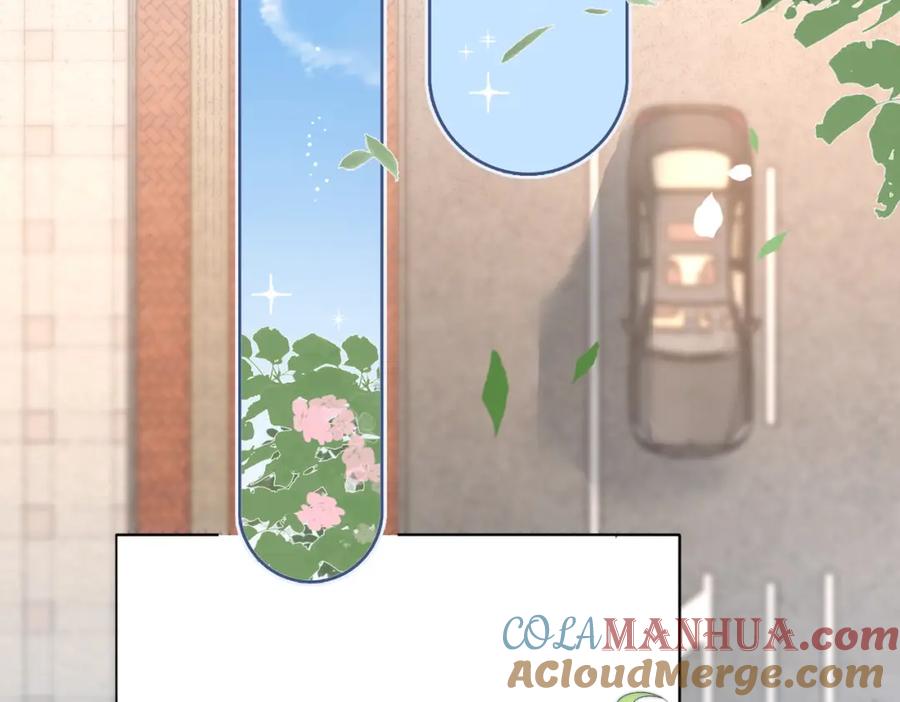 她又又又上热搜啦 第91话 你想公开吗？ 第25页