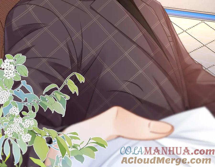 她又又又上热搜啦 第91话 你想公开吗？ 第57页