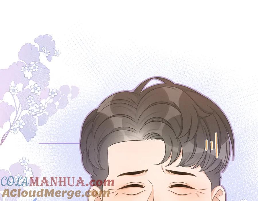 她又又又上热搜啦 第11话 超飒兔兔 第85页