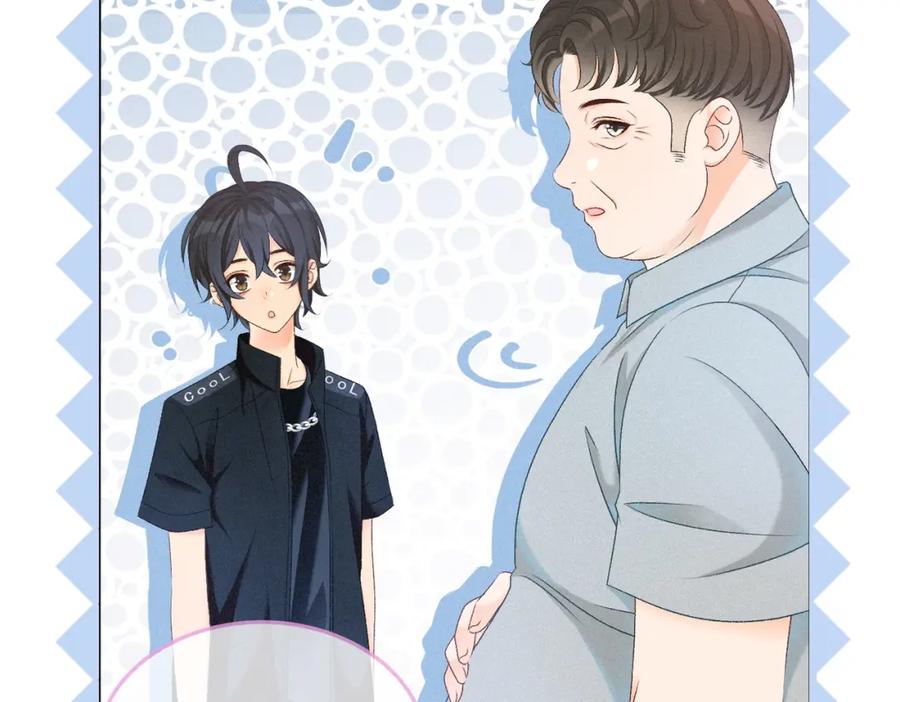 她又又又上热搜啦 第11话 超飒兔兔 第50页