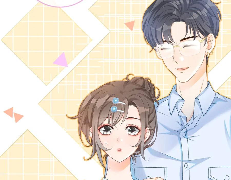 她又又又上热搜啦 第11话 超飒兔兔 第52页
