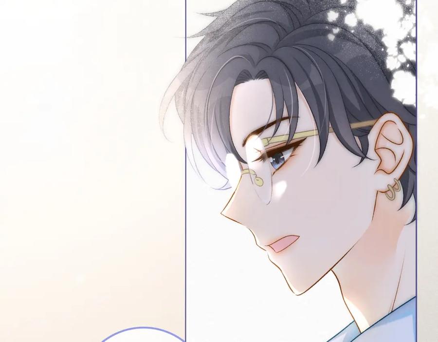 她又又又上热搜啦 第11话 超飒兔兔 第39页