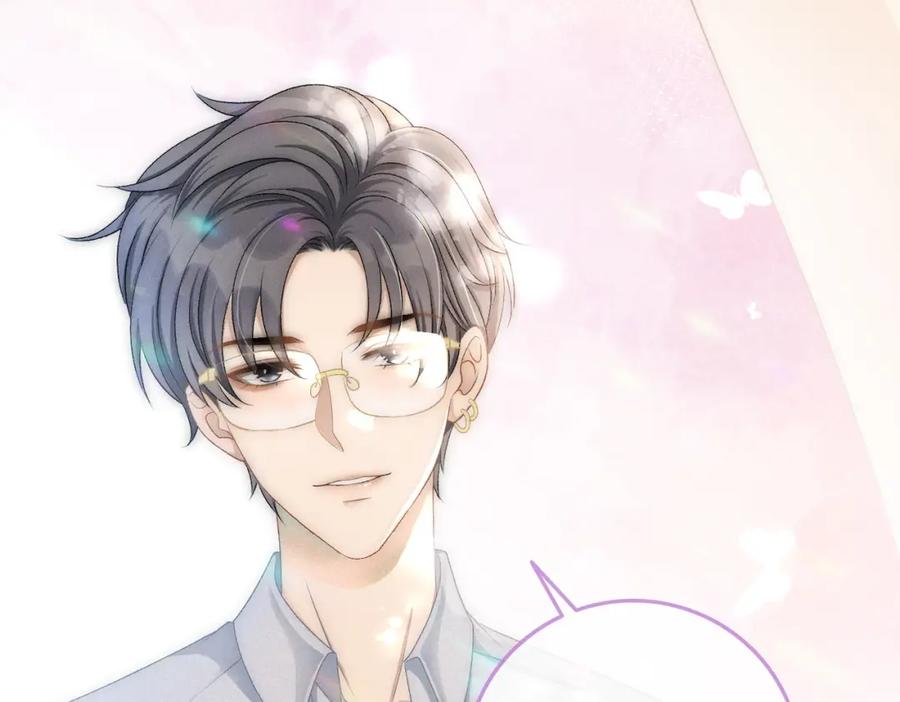 她又又又上热搜啦 第11话 超飒兔兔 第8页