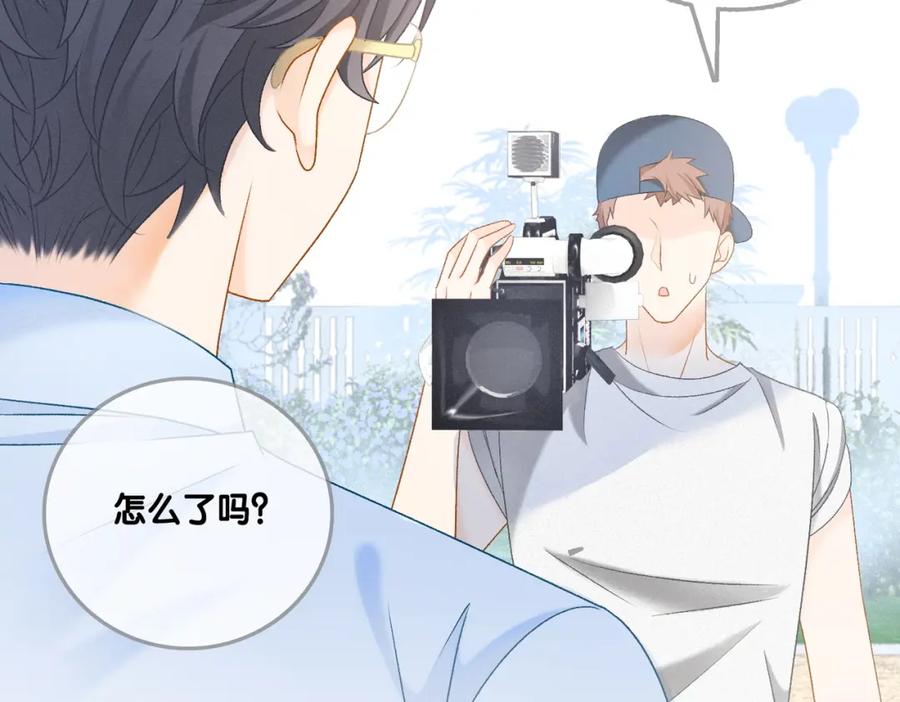她又又又上热搜啦 第11话 超飒兔兔 第100页