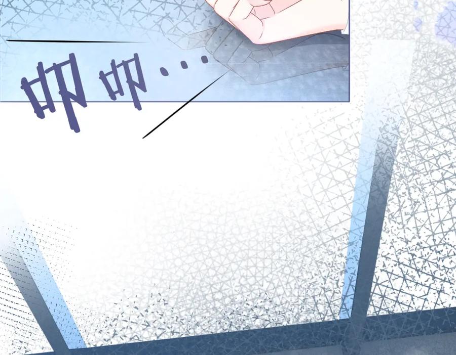 她又又又上热搜啦 第11话 超飒兔兔 第114页