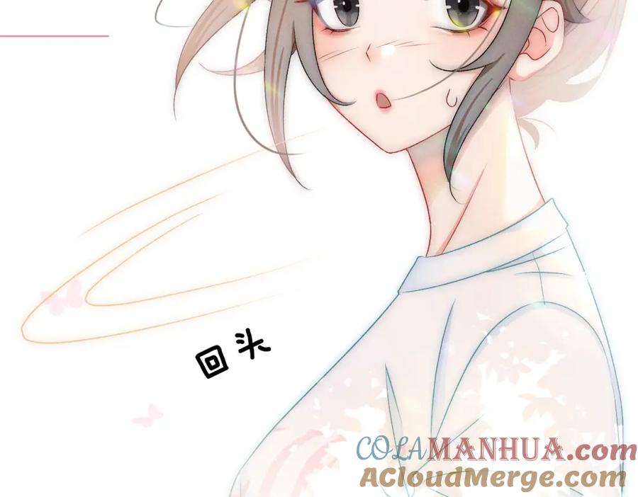 她又又又上热搜啦 第11话 超飒兔兔 第5页