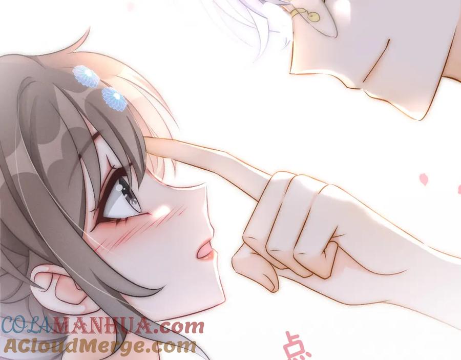 她又又又上热搜啦 第11话 超飒兔兔 第45页