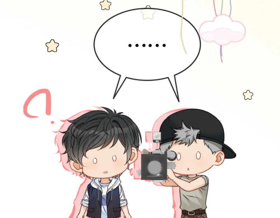 她又又又上热搜啦 第92话 你好，男朋友 第84页