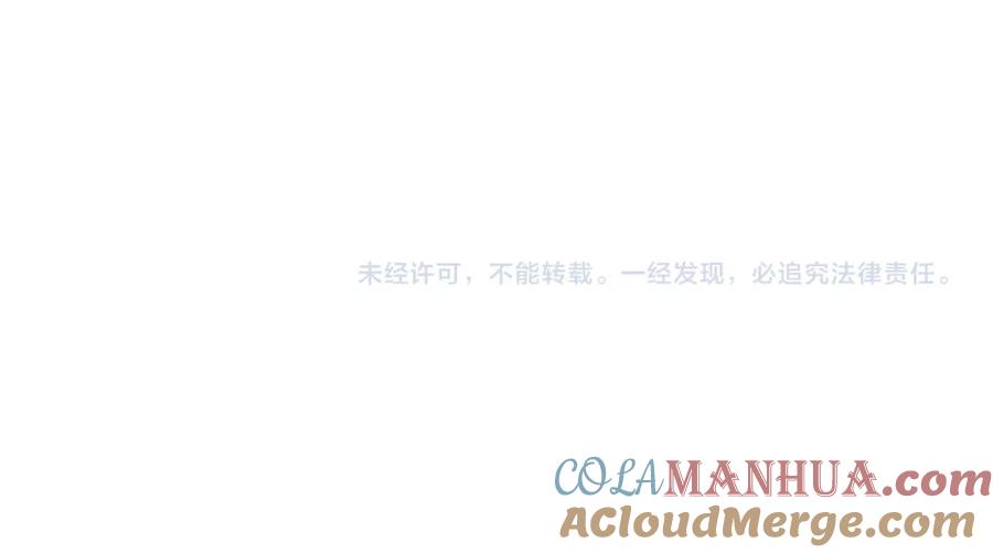 她又又又上热搜啦 第92话 你好，男朋友 第94页
