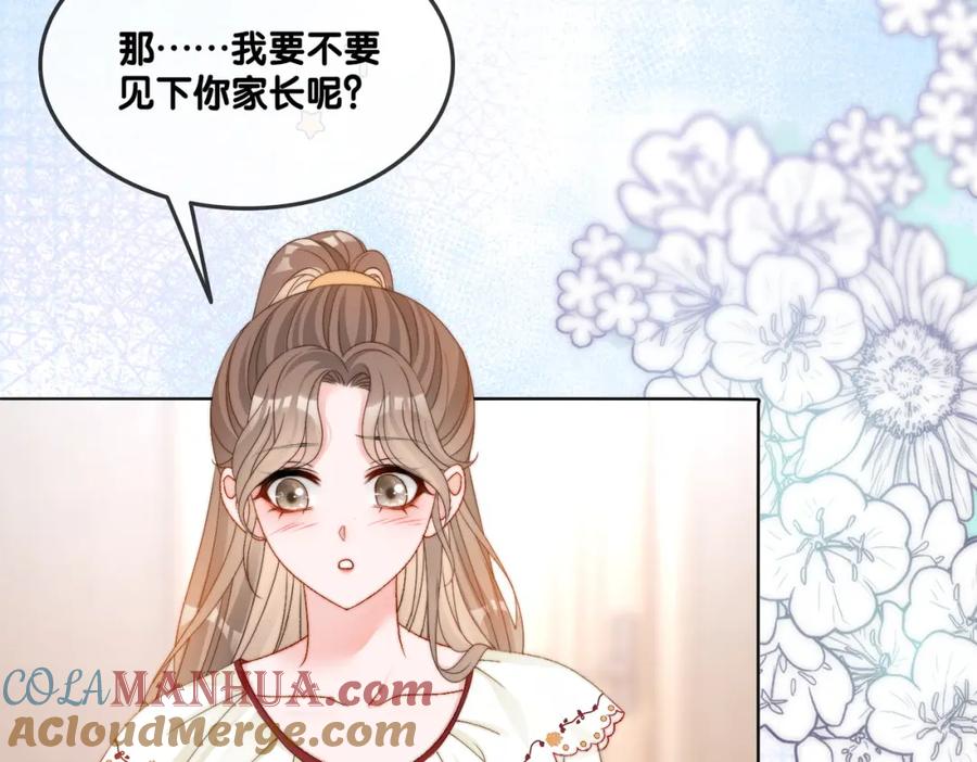 她又又又上热搜啦 第92话 你好，男朋友 第7页