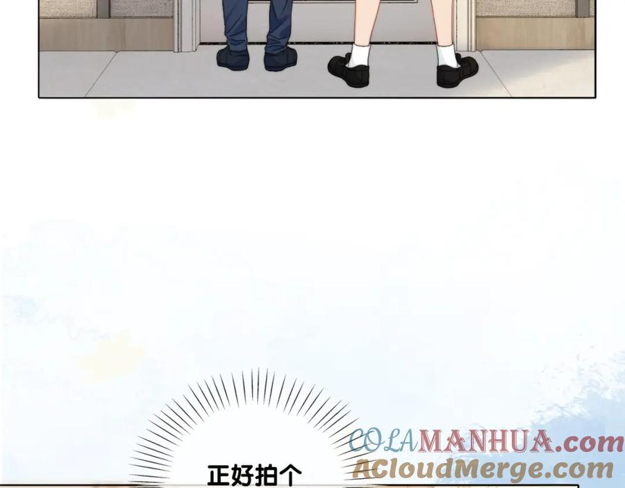 她又又又上热搜啦 第92话 你好，男朋友 第55页