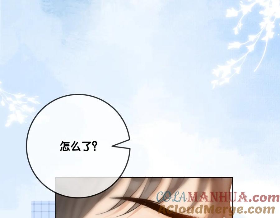 她又又又上热搜啦 第92话 你好，男朋友 第58页