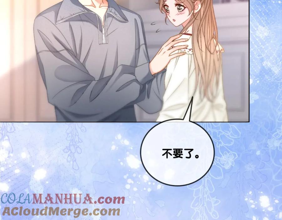 她又又又上热搜啦 第92话 你好，男朋友 第37页