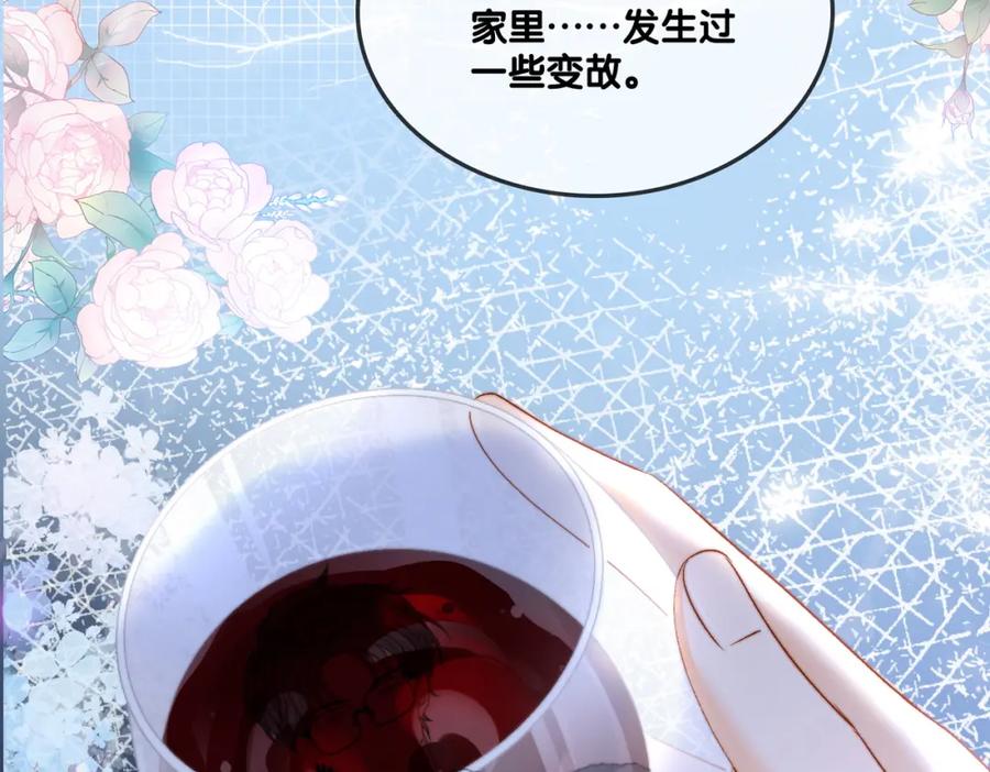 她又又又上热搜啦 第92话 你好，男朋友 第11页