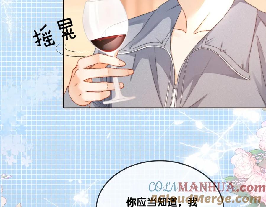 她又又又上热搜啦 第92话 你好，男朋友 第10页