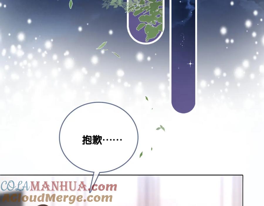 她又又又上热搜啦 第92话 你好，男朋友 第19页