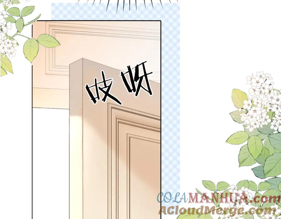 她又又又上热搜啦 第92话 你好，男朋友 第67页
