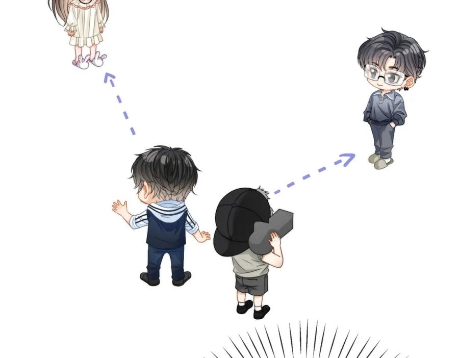她又又又上热搜啦 第92话 你好，男朋友 第72页