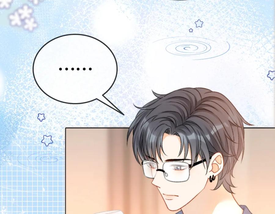 她又又又上热搜啦 第92话 你好，男朋友 第9页
