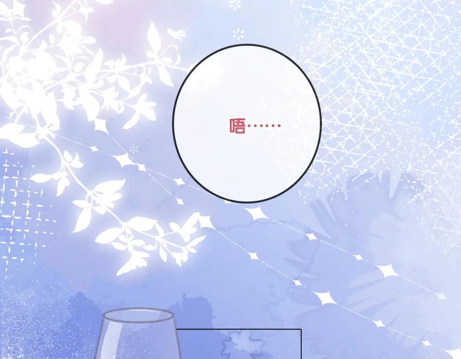 她又又又上热搜啦 第92话 你好，男朋友 第48页