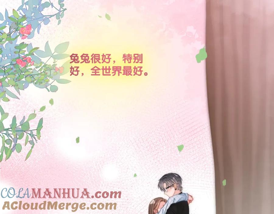 她又又又上热搜啦 第93话 救赎 第101页