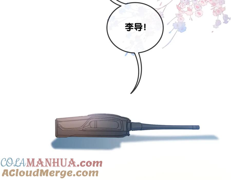 她又又又上热搜啦 第93话 救赎 第25页