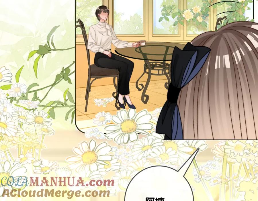 她又又又上热搜啦 第93话 救赎 第37页