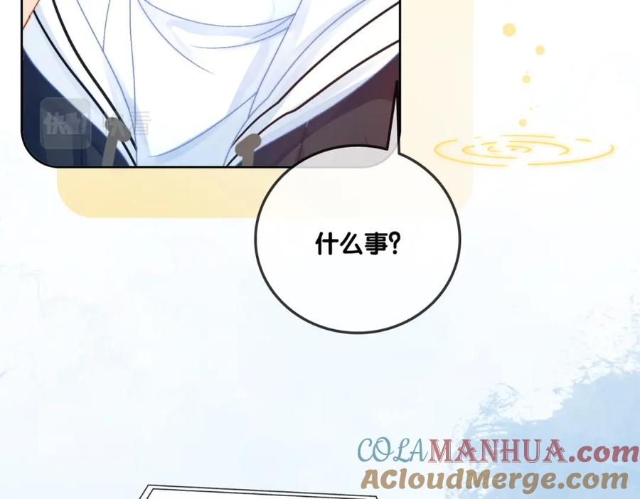 她又又又上热搜啦 第93话 救赎 第29页