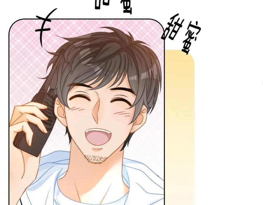 她又又又上热搜啦 第93话 救赎 第28页