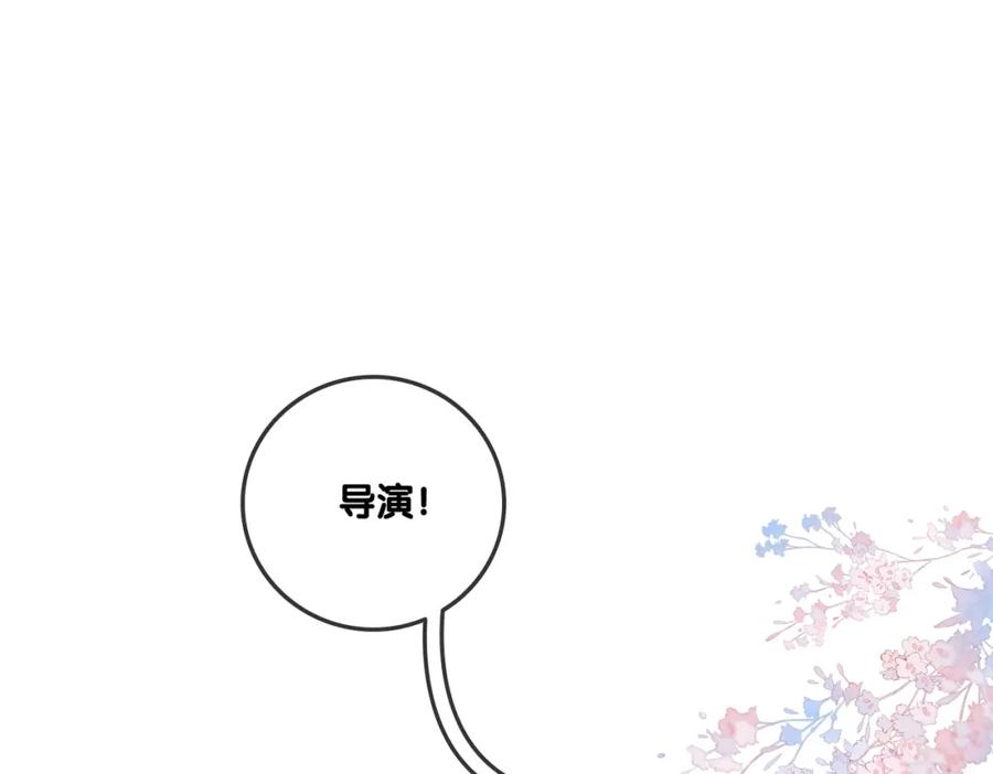 她又又又上热搜啦 第93话 救赎 第24页