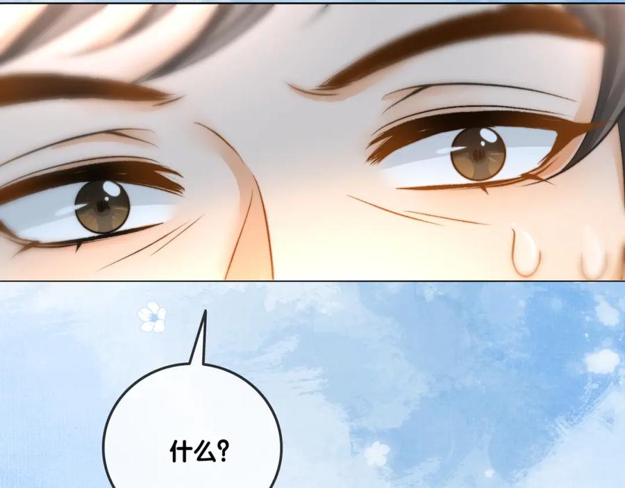 她又又又上热搜啦 第93话 救赎 第31页