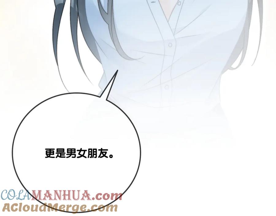 她又又又上热搜啦 第93话 救赎 第21页