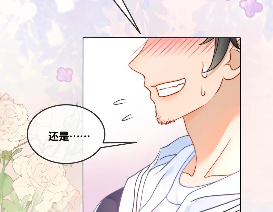 她又又又上热搜啦 第93话 救赎 第18页