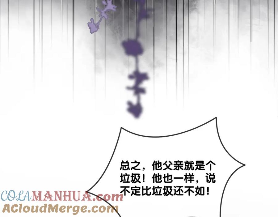 她又又又上热搜啦 第93话 救赎 第61页